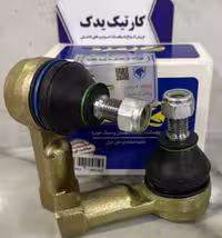 چپقی سیبک فرمان پیکان زمرد یدک R