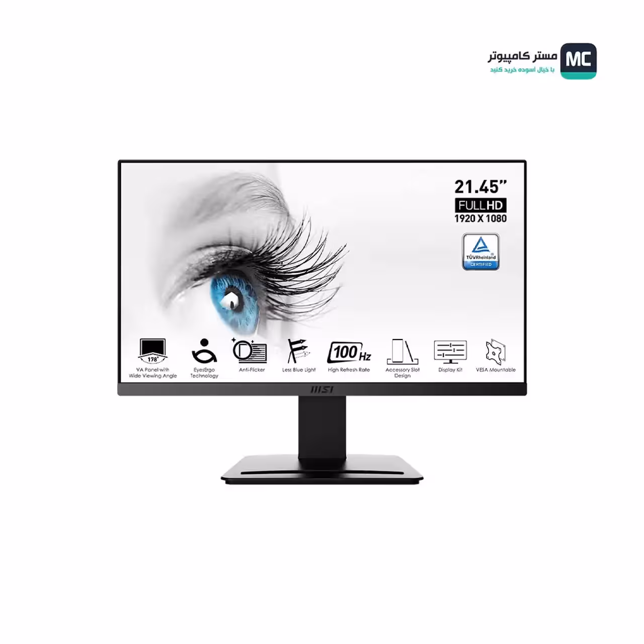 قیمت و خرید مانیتور 22 اینچ ام اس آی PRO MP223