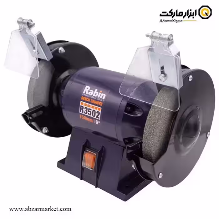 سنگ رومیزی رابین 150 میلی متر مدل R3502