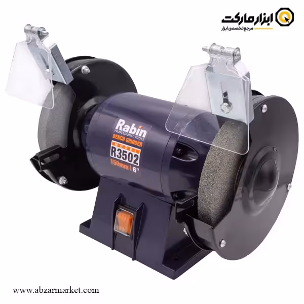 سنگ رومیزی رابین 150 میلی متر مدل R3502