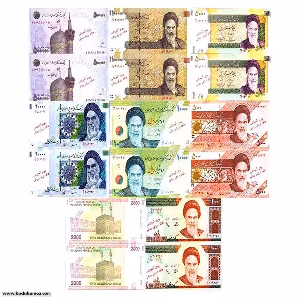 پول آموزشی