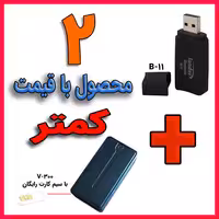 ردیاب و جی پی اس آهنربایی والنس V300   سیمکارت رایگان   دانگل بلوتوث لندر
