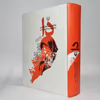 کتاب دا اثر سیده زهرا حسینی