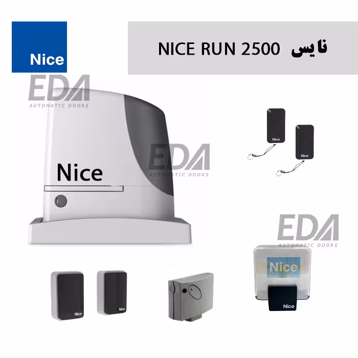 جک ریلی درب اتوماتیک برند نایس مدل NICE RUN 2500