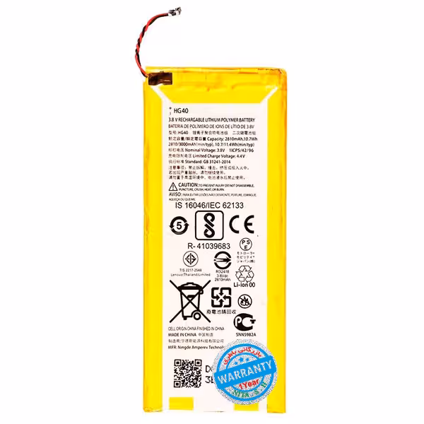 باتری اصلی گوشی موتورولا Moto G5 Plus مدل HG40