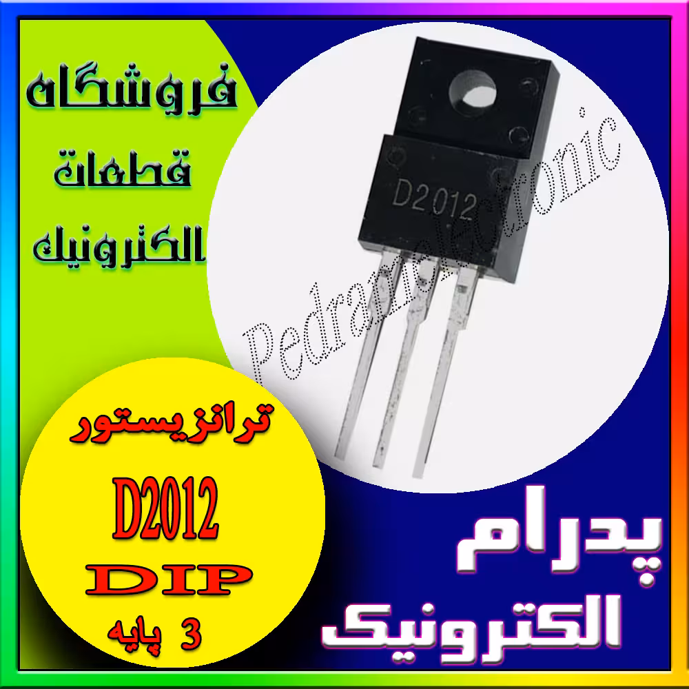 D 2012 TO-220F