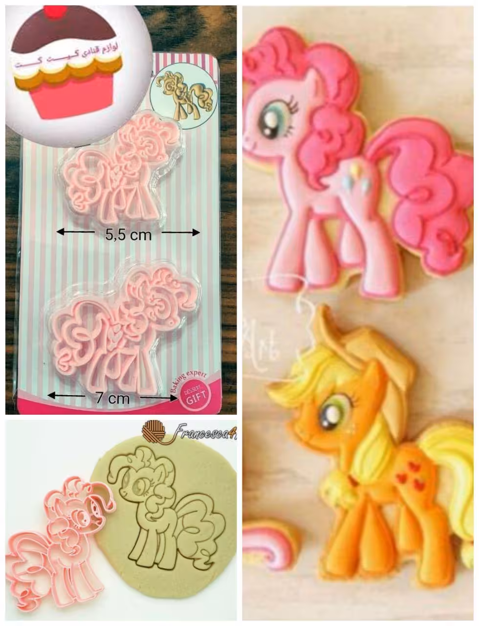 کاتر 2عددی پونی