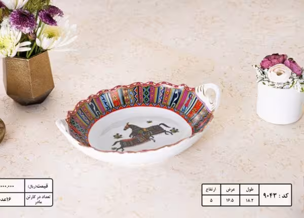 باقلوا خوری (اردو خوری) هرمس سایز بزرگ چینی درجه 1 کد94210