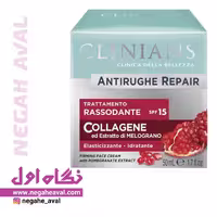 کرم روز و ضدچروک انار Antirughe Repair کلینیانس