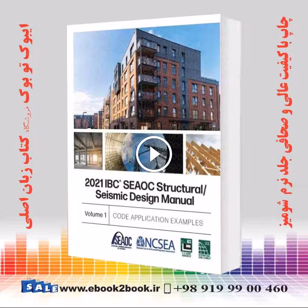 IBC® SEAOC Structural/Seismic Design Manual, Volume 1
