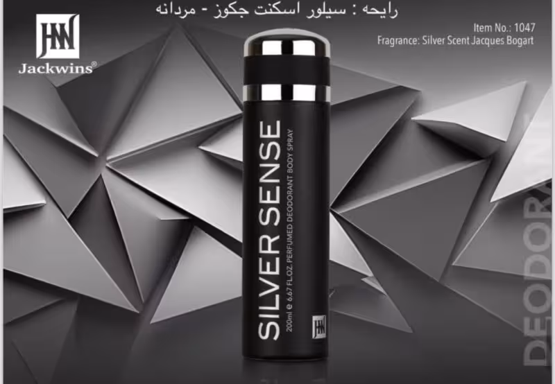 اسپری جانوین رایحه سیلور اسکنت جکوز مردانه 200 میل کد 1047