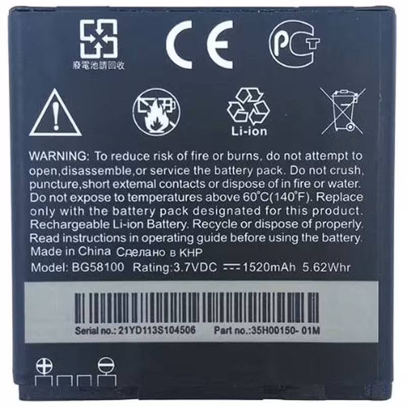 باتری موبایل اورجینال HTC Sensation BG58100