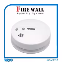 دتکتور دود با سیم دزدگیر اماکن فایروال