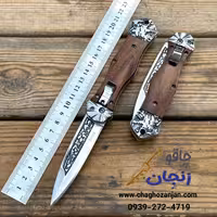 چاقو خارجی اصل بوجیک مدل فشاری تاشو (اتوماتیک) original