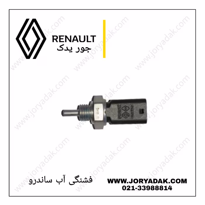 سنسور دمای آب ال90