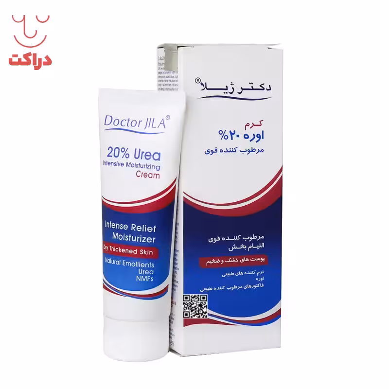 کرم مرطوب کننده قوی دکتر ژیلا اوره 20%