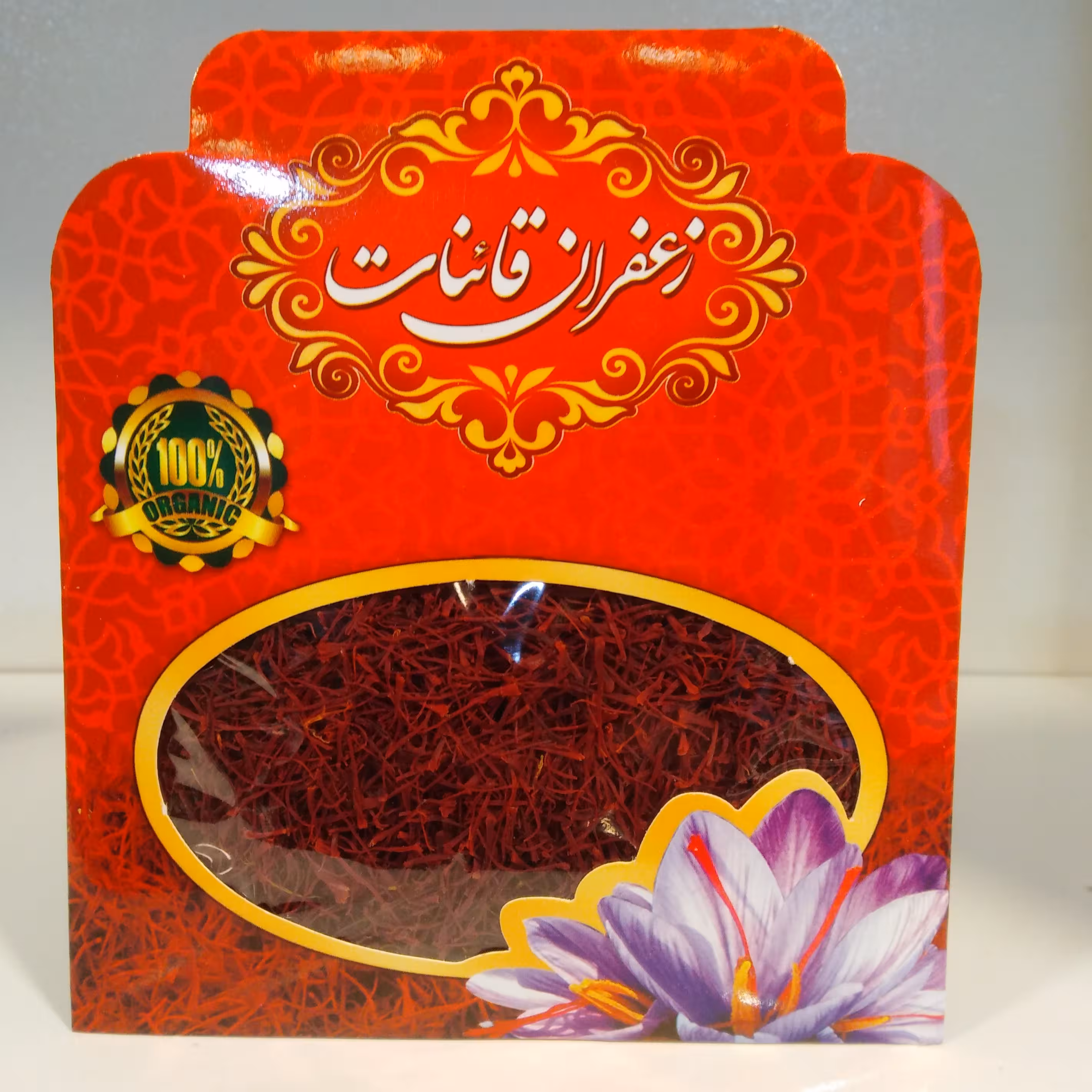 زعفران سرگل قائنات