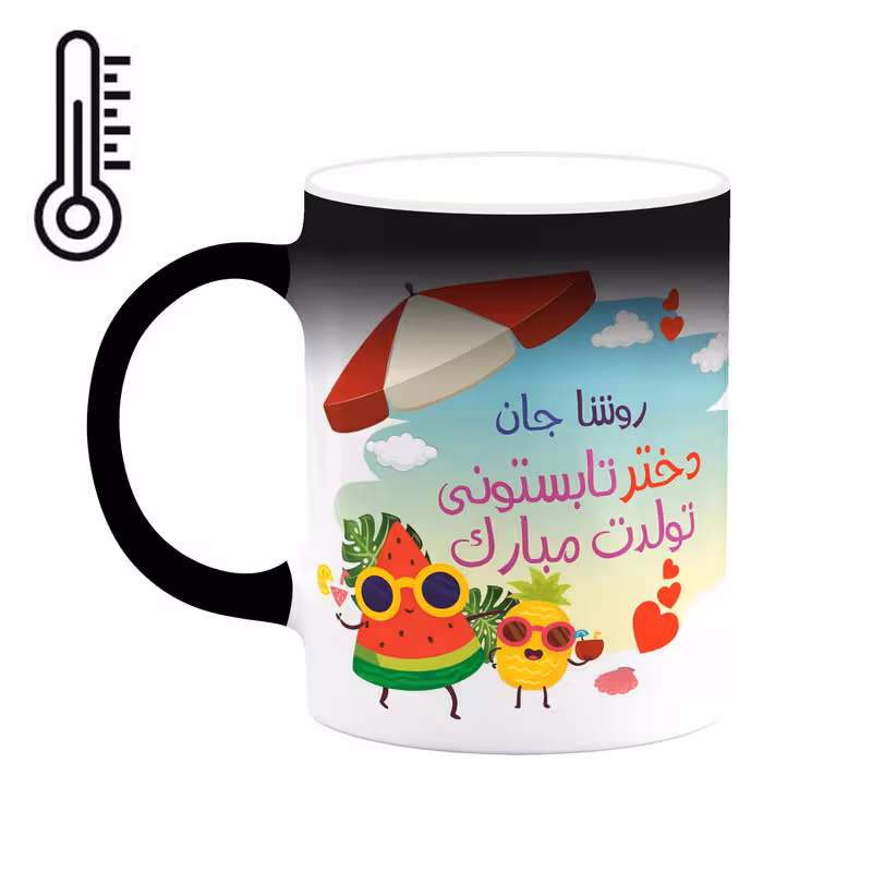 ماگ حرارتی چیتوکالا طرح اسم روشا مدل تولد تابستان کد mgn73382