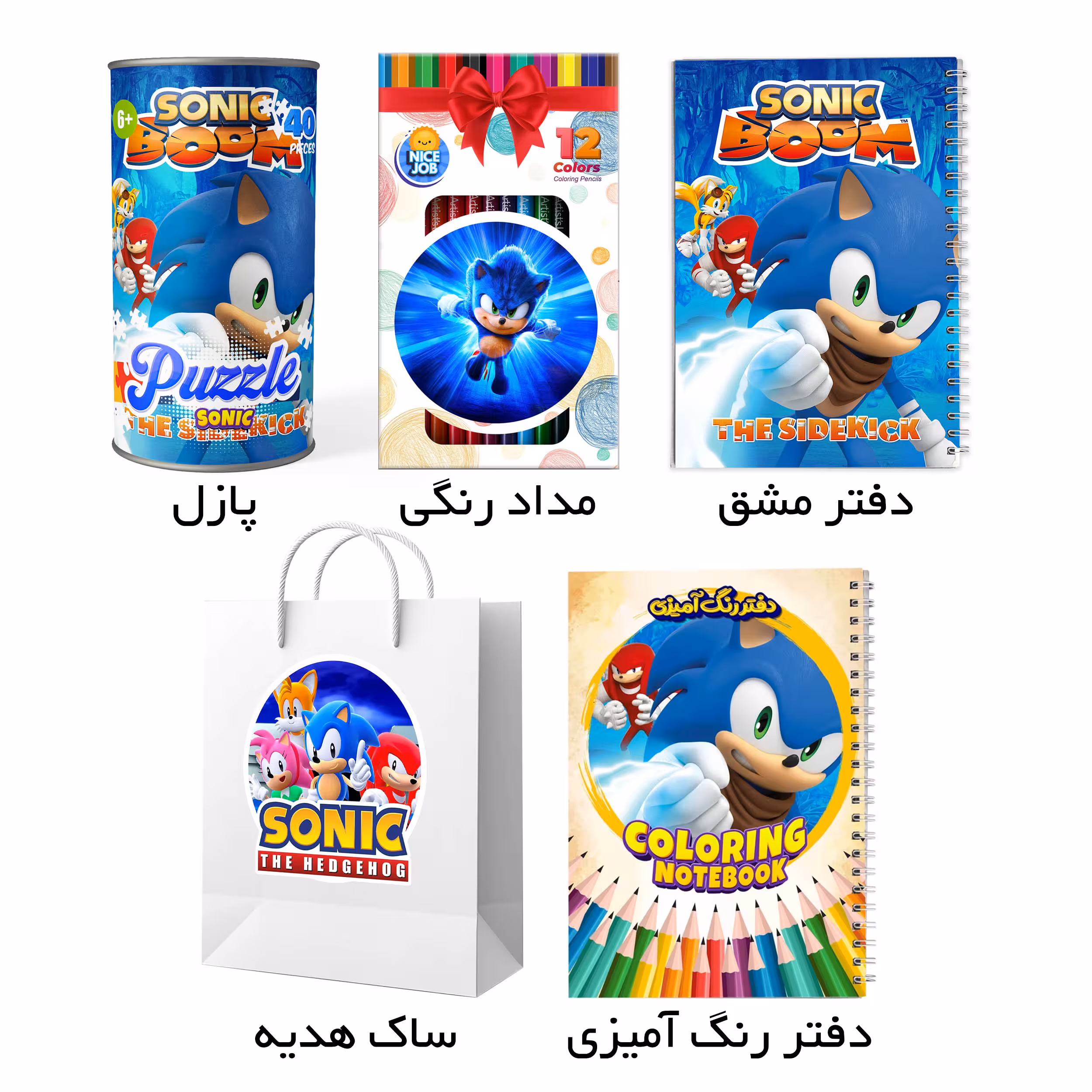 گیفت تولد سونیک