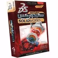 صفر تا صد SolidWorks-آریاگستر-210000