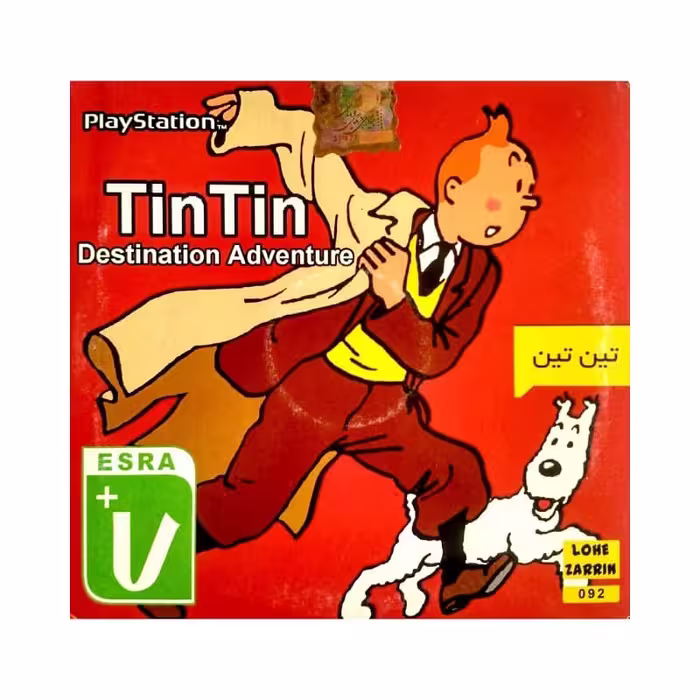 بازی تین تین (Tin Tin) مناسب پلی استیشن 1