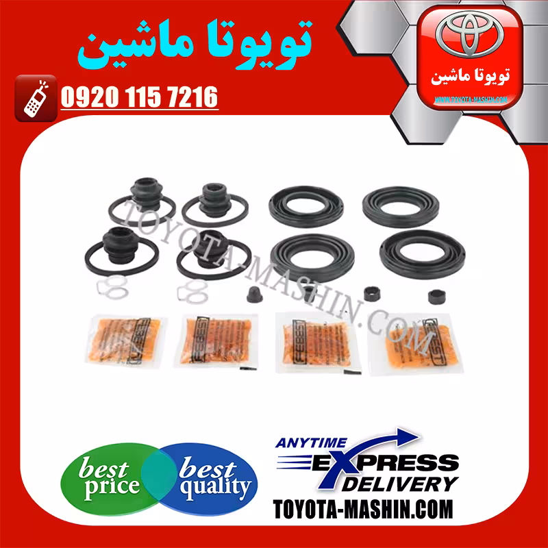 لوازم پمپ ترمز جلو لکسوس RX350 مدل 2010-2013 برند شرکتی تویوتا جنیون