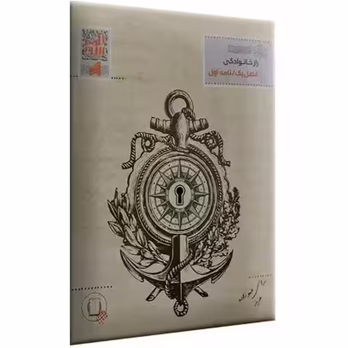 بازی پرونده جنایی معمایی نامه سری راز خانوادگی