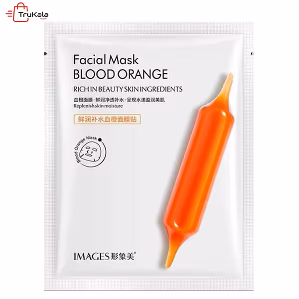 ماسک صورت ایمجز عصاره پرتقال خونی images