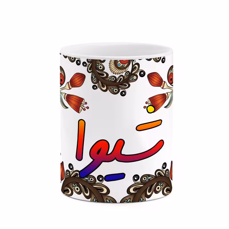 خرید ماگ-لیوان اسم شیوا سنتی گل و بته کد mgh45946