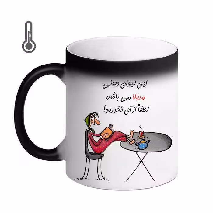 خرید ماگ-لیوان حرارتی  ناسا  حمید