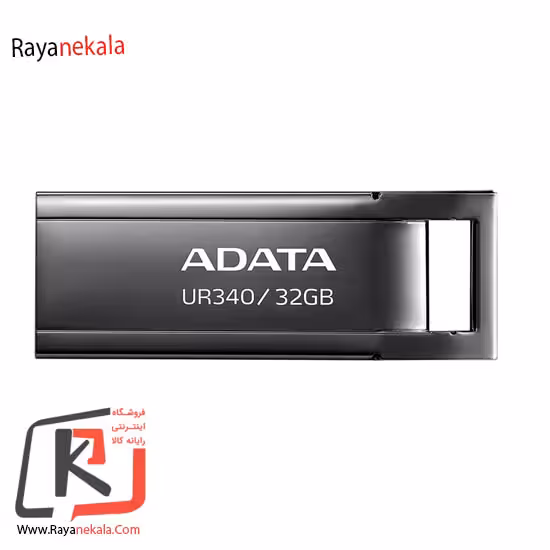 فلش مموری ای دیتا مدل UR340 ظرفیت 32 گیگابایت