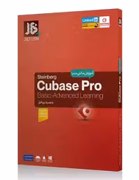 آموزش Cubase Pro جی بی