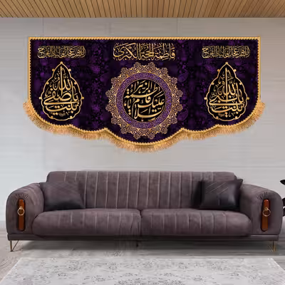 پرچم مدل پشت منبری شهادت حضرت زهرا کد 8836S