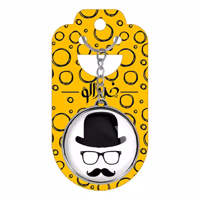 جاکلیدی خندالو طرح سبیل مدل دوطرفه کد 59765951