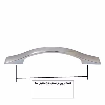 دستگیره کابینت مدل H96 بسته 20 عددی