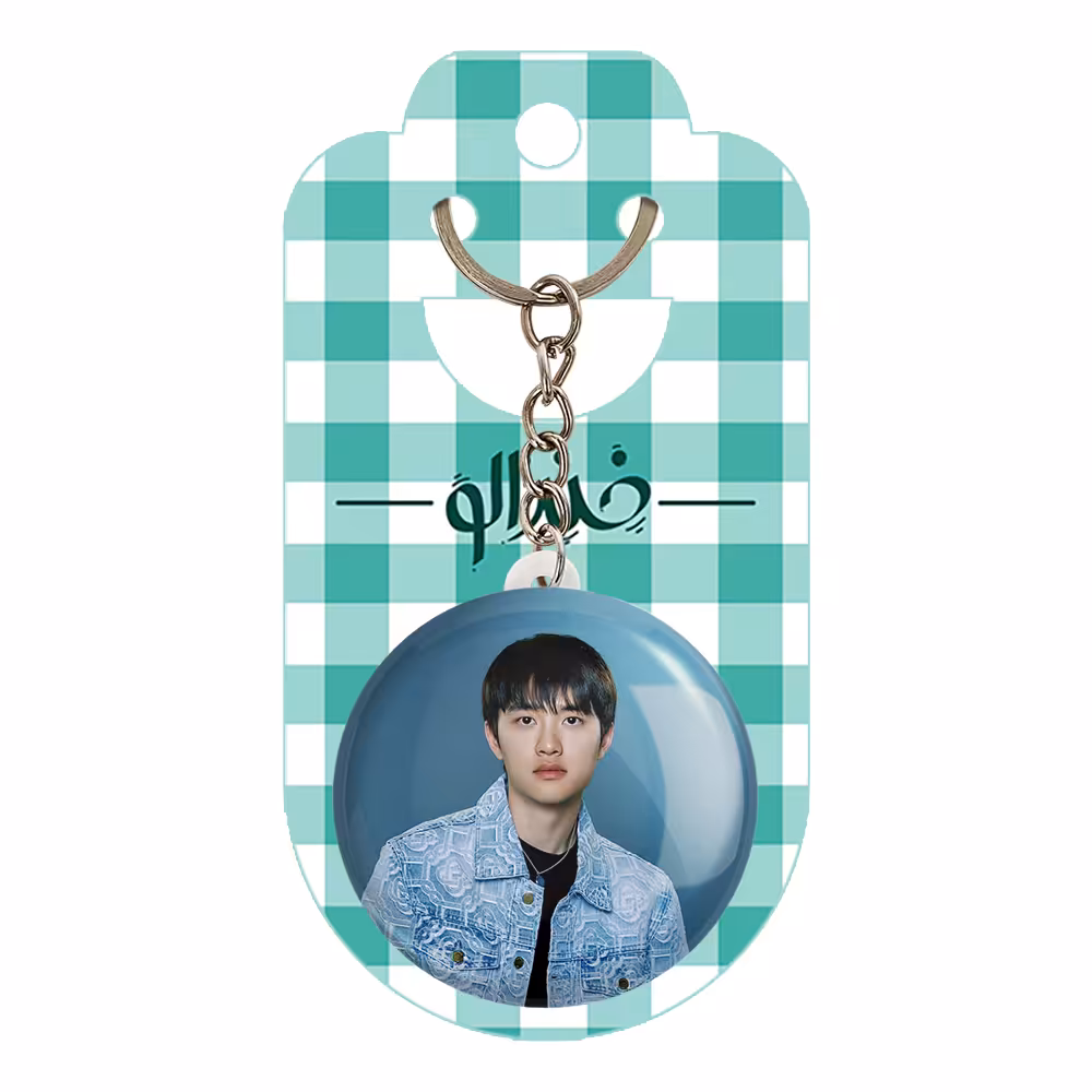 جاکلیدی خندالو مدل دی.او گروه اکسو کد 13377