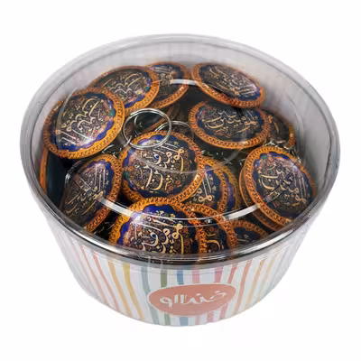 جاکلیدی خندالو مدل عید غدیر کد 6196 بسته 50 عددی 