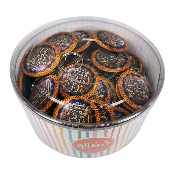 جاکلیدی خندالو مدل عید غدیر کد 6196 بسته 50 عددی 