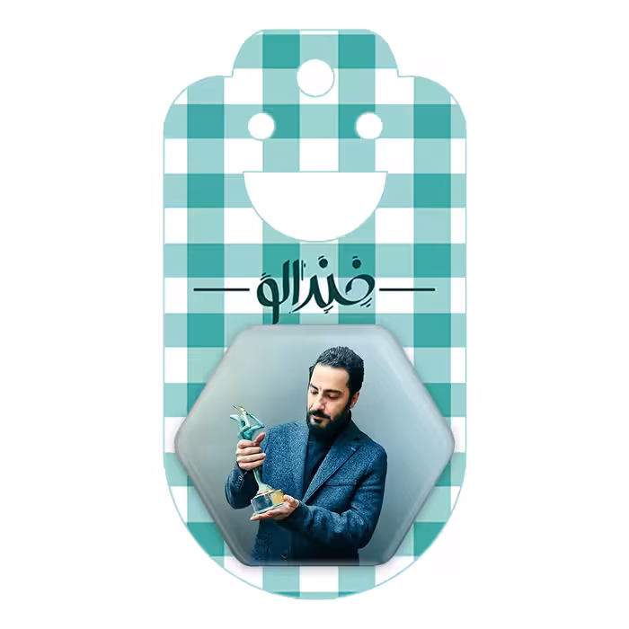 پیکسل خندالو طرح نوید محمدزاده مدل شش ضلعی کد 3307