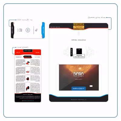 برچسب پوششی ماهوت مدل Sun-By-NASA مناسب برای تبلت سامسونگ Galaxy Tab 4 7.0 2014 T230