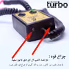 تستر فیوز خودرو توربو کد 1402