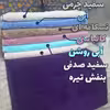 حوله دستی بومرنگ مدل Plain سایز 30x60 سانتی متر