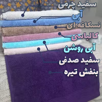 حوله دستی بومرنگ مدل Plain سایز 30x60 سانتی متر