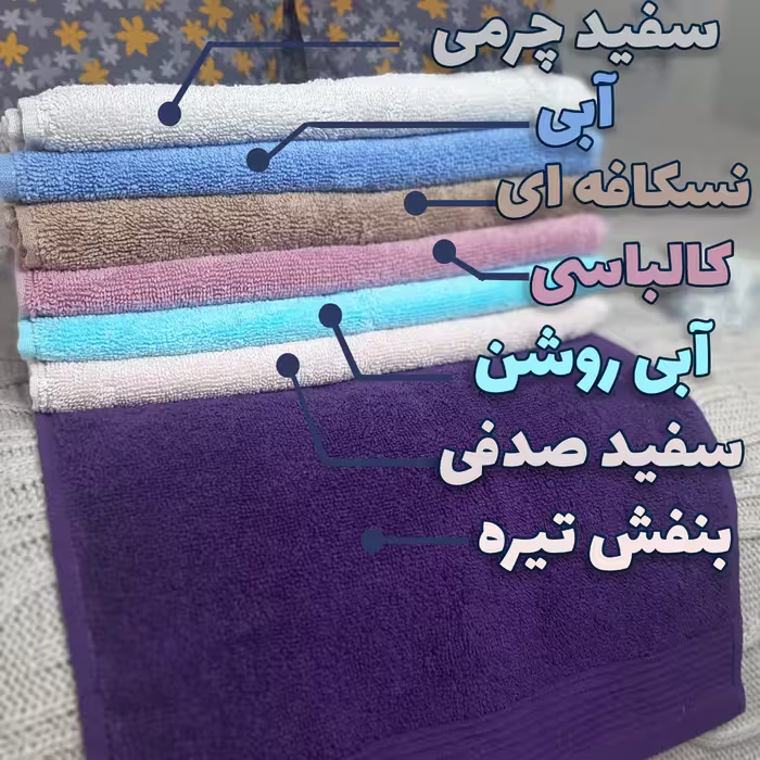 حوله دستی بومرنگ مدل Plain سایز 30x60 سانتی متر