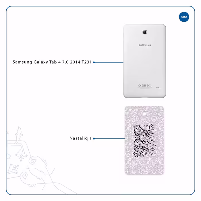 برچسب پوششی ماهوت مدل Nastaliq-1 مناسب برای تبلت سامسونگ Galaxy Tab 4 7.0 2014 T231