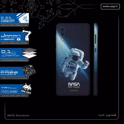 برچسب پوششی ماهوت مدل NASA-Astronaut-FullSkin مناسب برای گوشی موبایل سامسونگ Galaxy A02