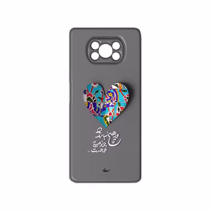 کاور مدل قلب کد 167 مناسب برای گوشی موبایل شیایومی Poco X3 NFC Poco X3 Pro Poco X3