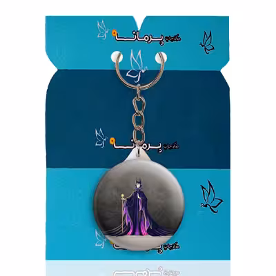 جاکلیدی پرمانه طرح زیبای خفته کد pmy.21081