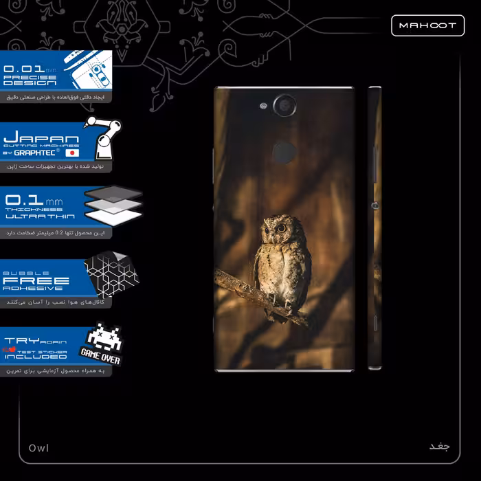 برچسب پوششی ماهوت مدل Owl-FullSkin مناسب برای گوشی موبایل سونی Xperia XA2