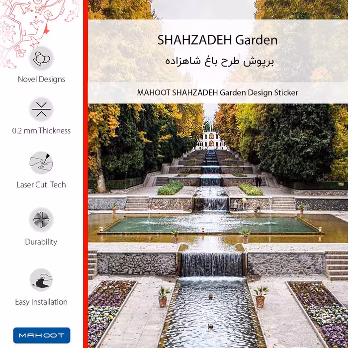 برچسب پوششی ماهوت مدل SHAHZADEH_Garden مناسب برای گوشی موبایل سامسونگ Galaxy A03